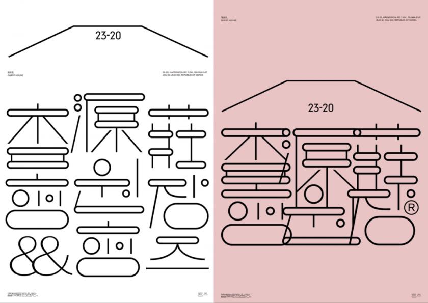 2021年圖形<a href=http://www.ccdol.com/ target=_blank class=infotextkey>設計</a>趨勢